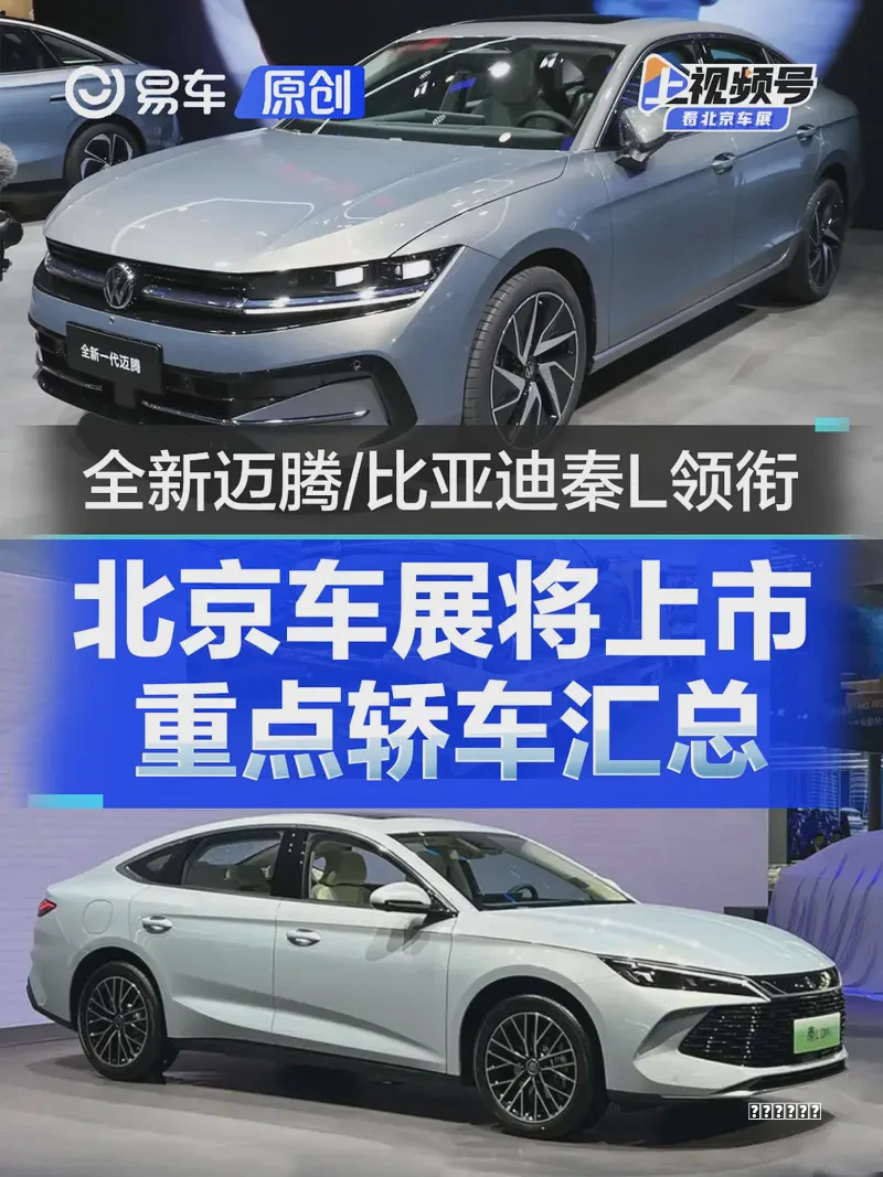 每日热点流派：新款问界M5官图 东风日产降价促销
